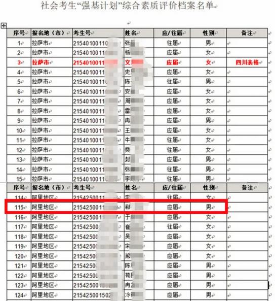 611f95768d6c5.jpg 360截图20210820194132993.jpg