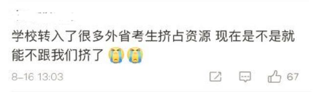 611f95da83f79.jpg 360截图20210820194303487.jpg