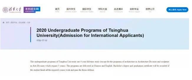 天津“高考移民”被堵死：“户籍+学籍”双限制！ 