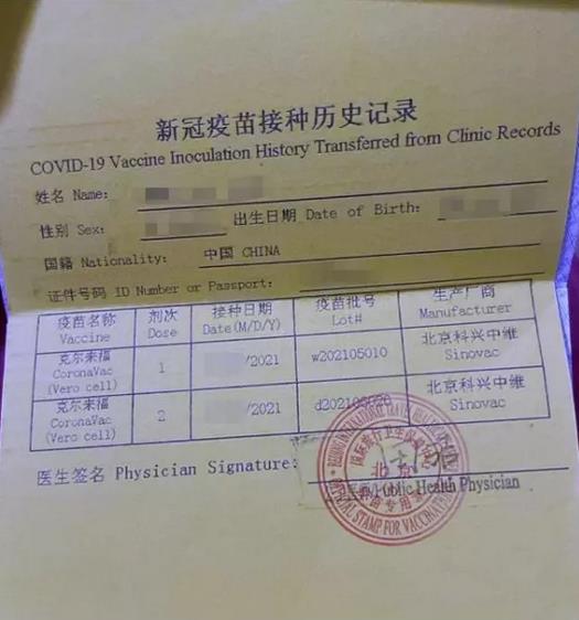 360截图20211020180131360.jpg